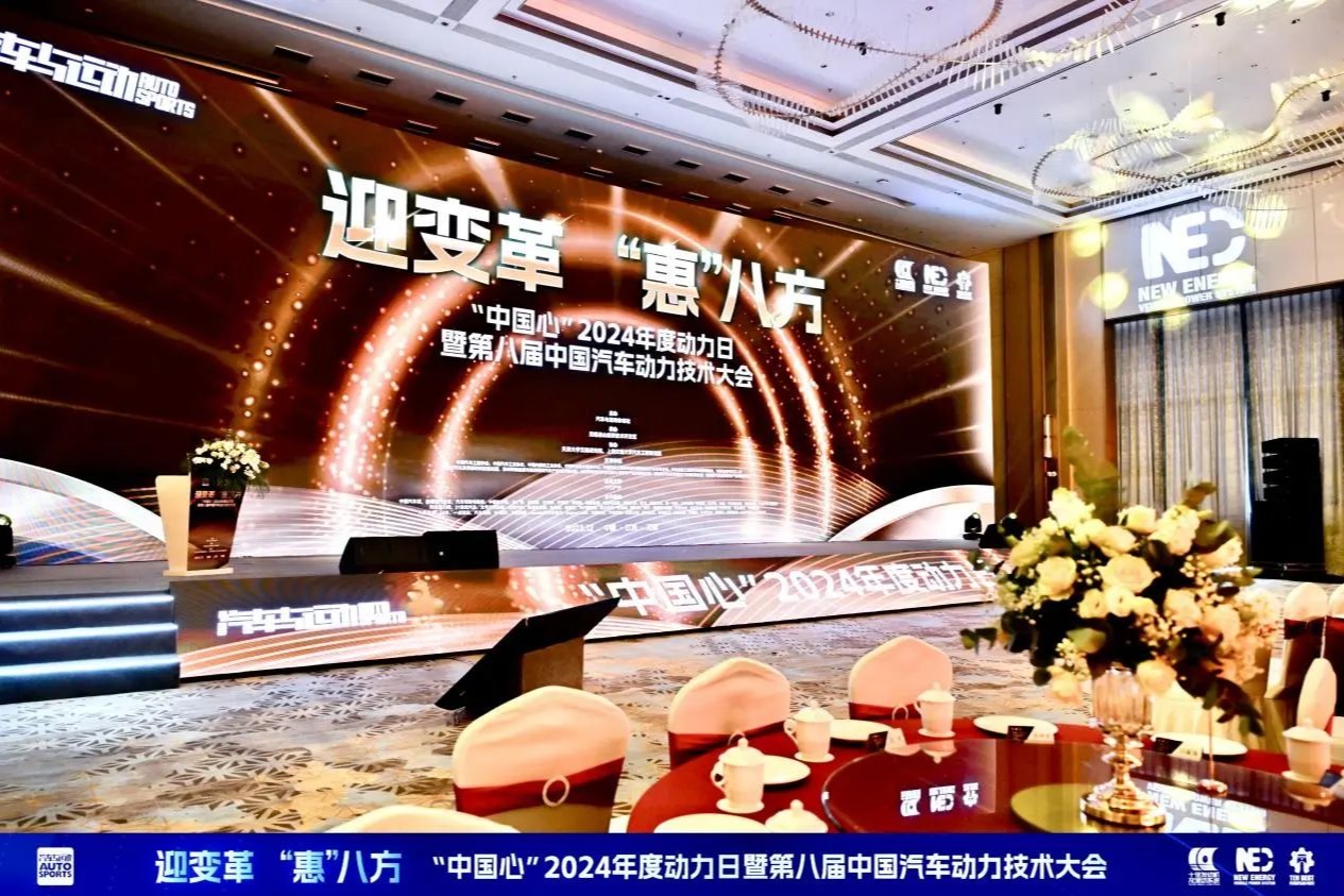 汽车动力中国引领   “中国心”驱动未来