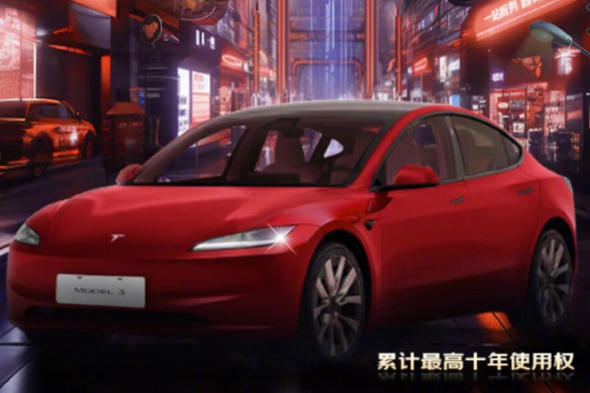 Model 3焕新版累计最高10年使用权！京东特斯拉联合送大奖