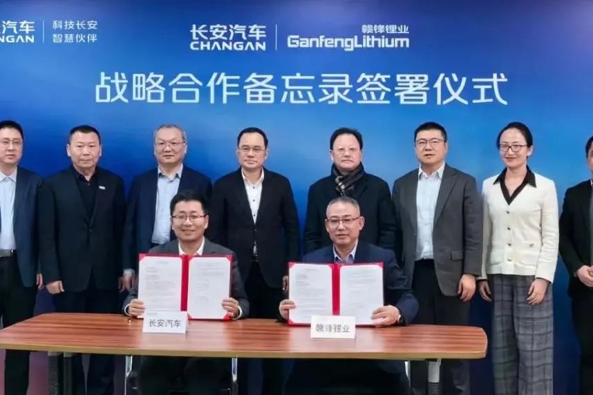 加码（半）固态电池技术，长安启源数智进化新汽车打造进入快车道