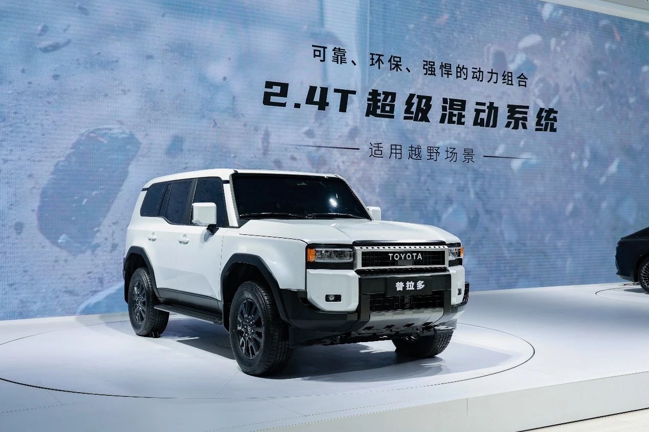 开启电动新时代，一汽丰田展现品牌向上硬实力