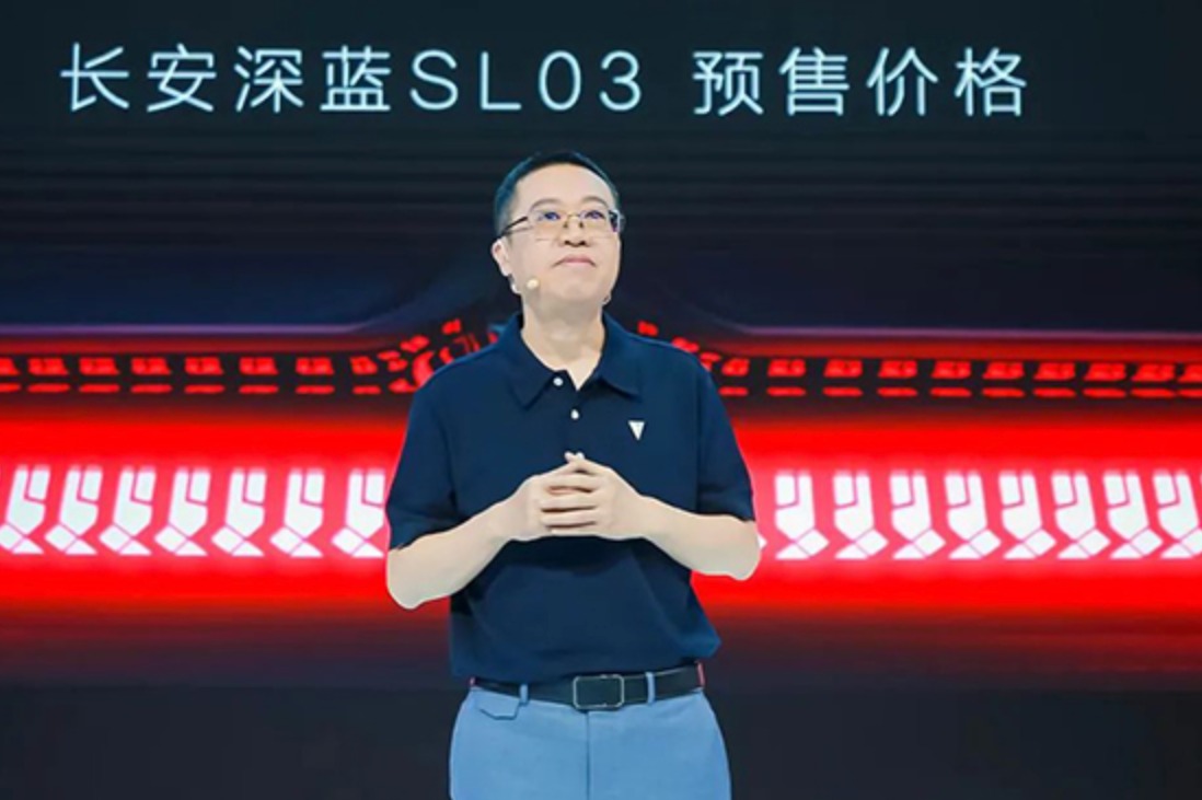 长安汽车总裁王俊兼任深蓝汽车董事长 大力推进新能源转型