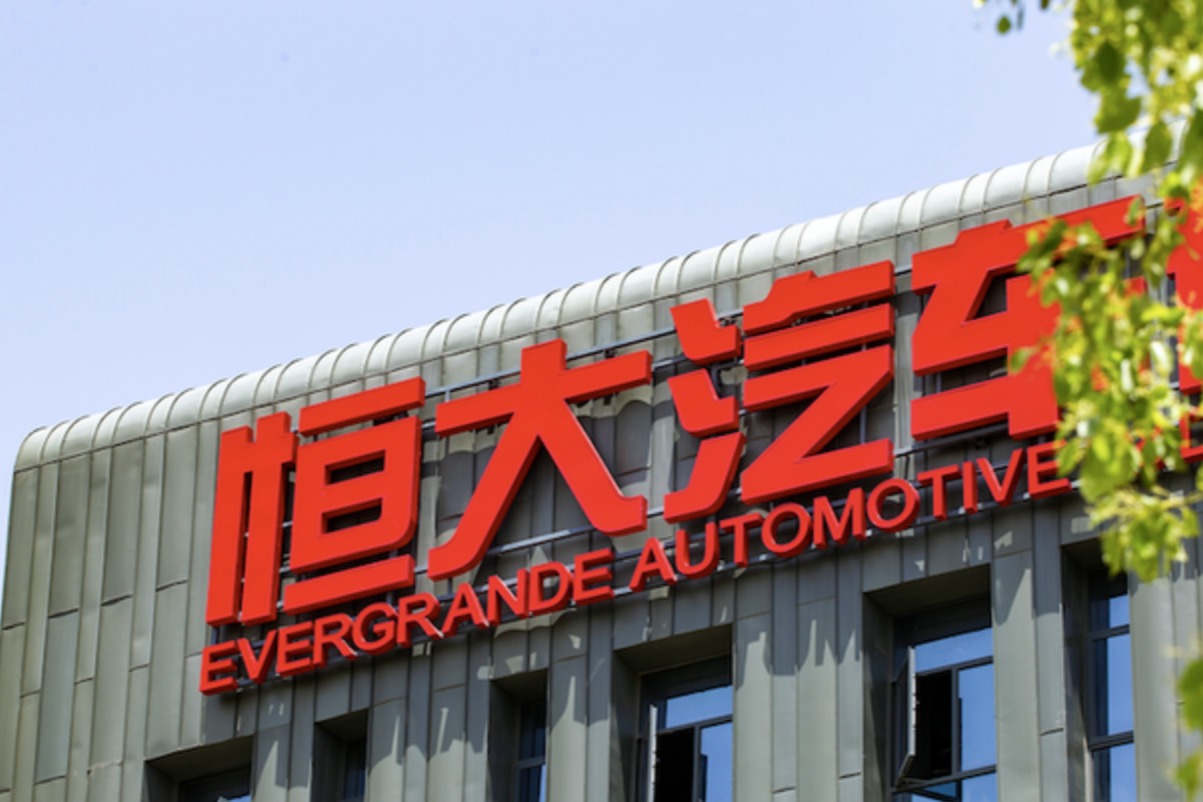 恒大汽车执行董事刘永灼被拘留 股票暂停买卖,复牌后大跌