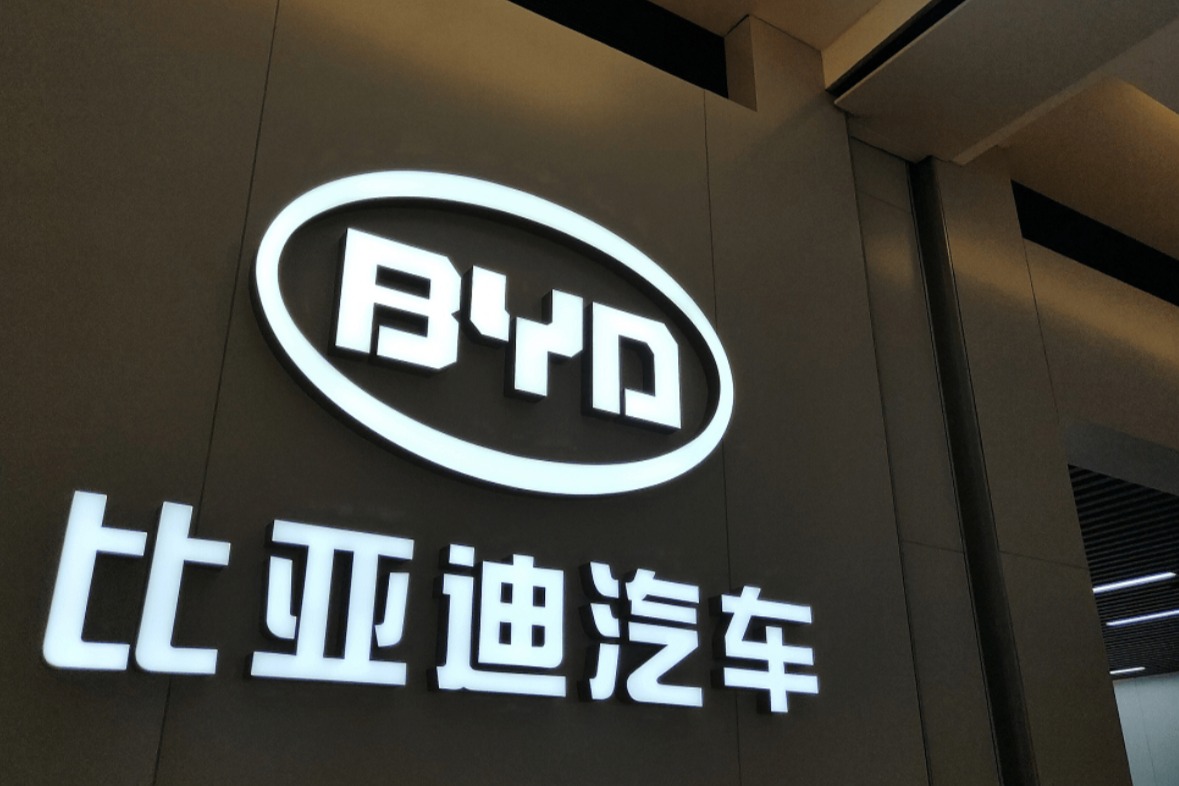 花旗集团下调比亚迪股价目标和销量预期 原因：中国市场太卷了！