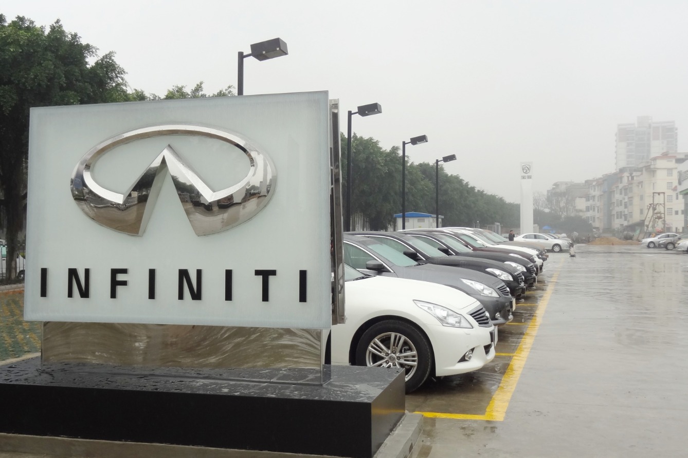 英菲尼迪退华传闻再起！日产否认：尚未有撤出中国的消息