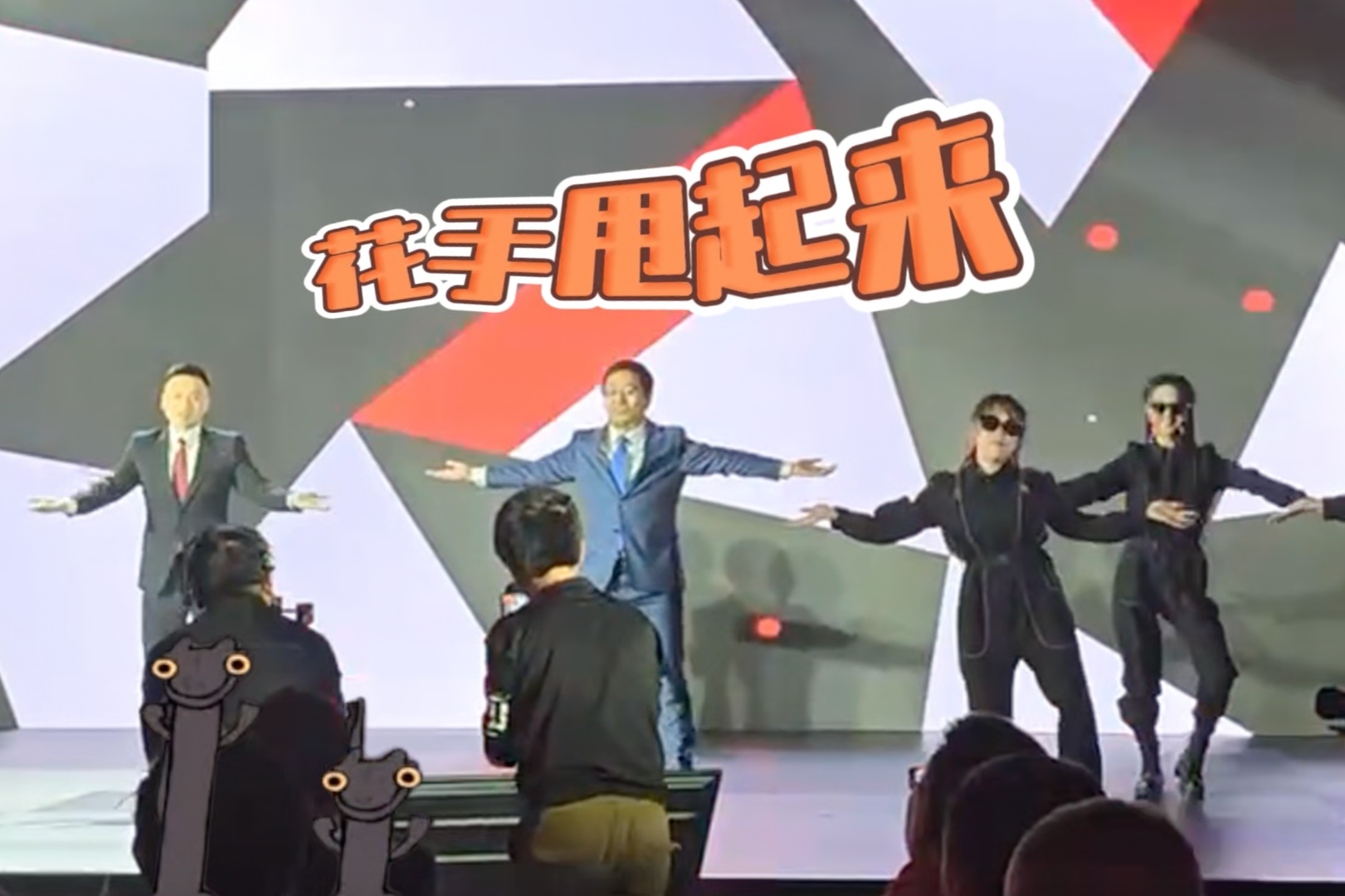 不是科目三看不到，而是沒見過深藍CEO跳