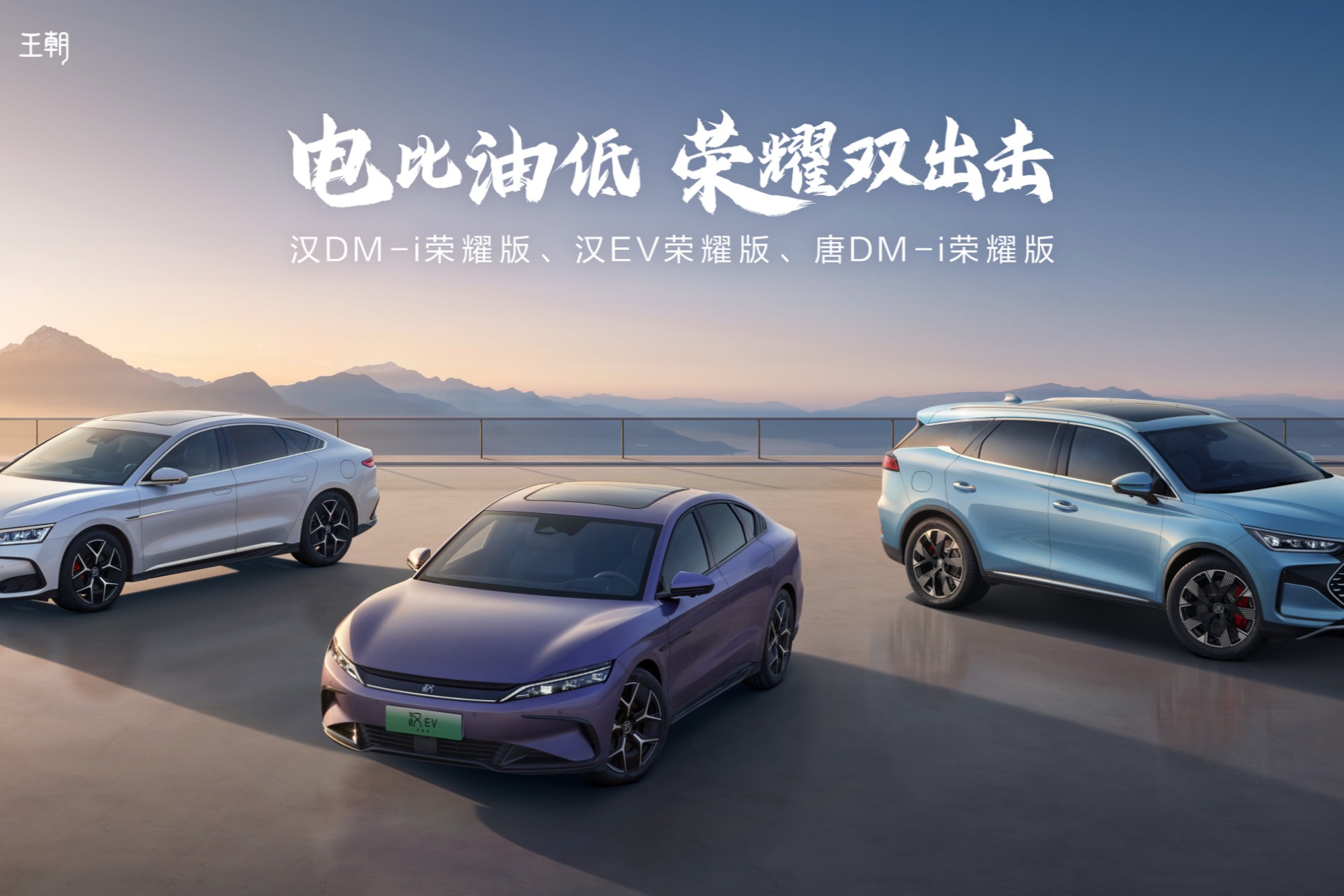 比亚迪汉领衔！10-20万范围内众多车型大降价，能否超越凯美瑞等燃油车？