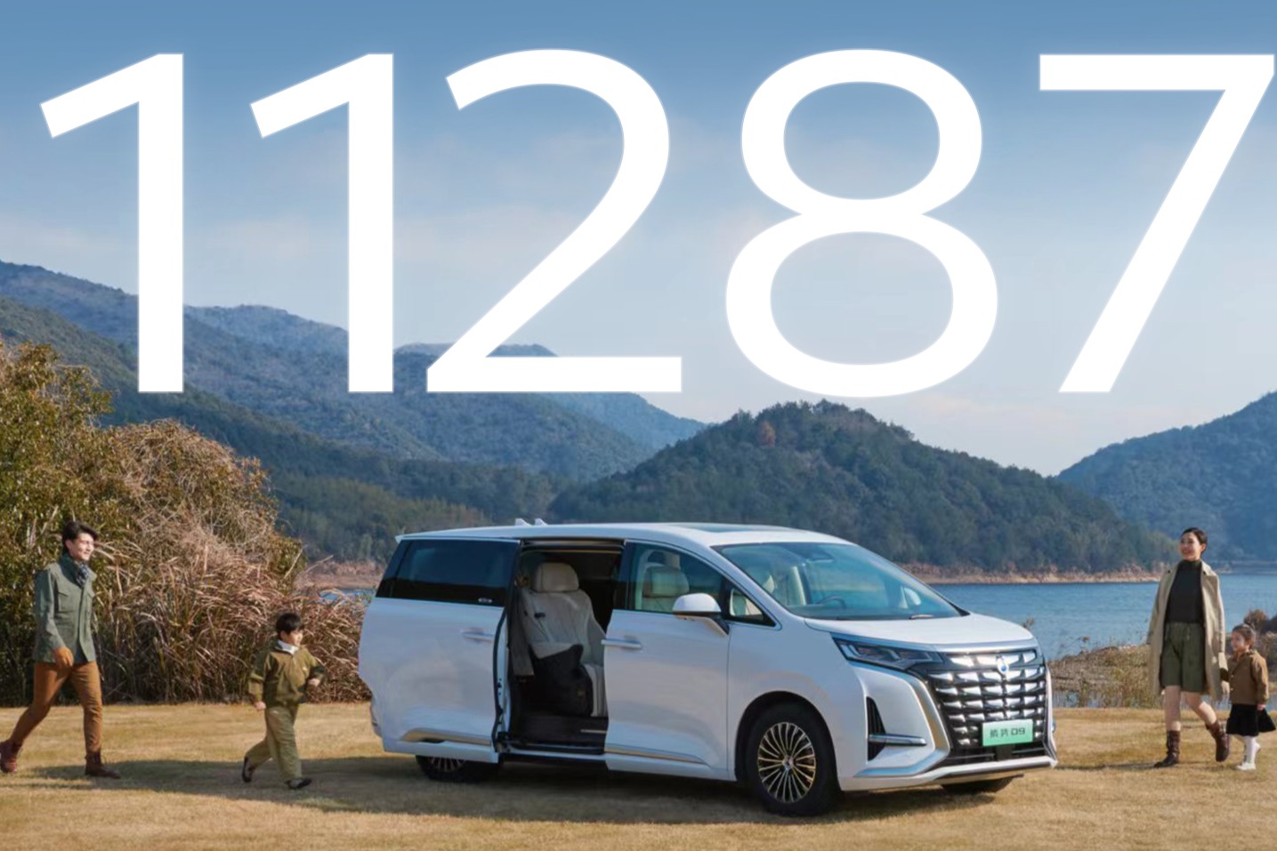 24款腾势D9上市12小时大定11287辆