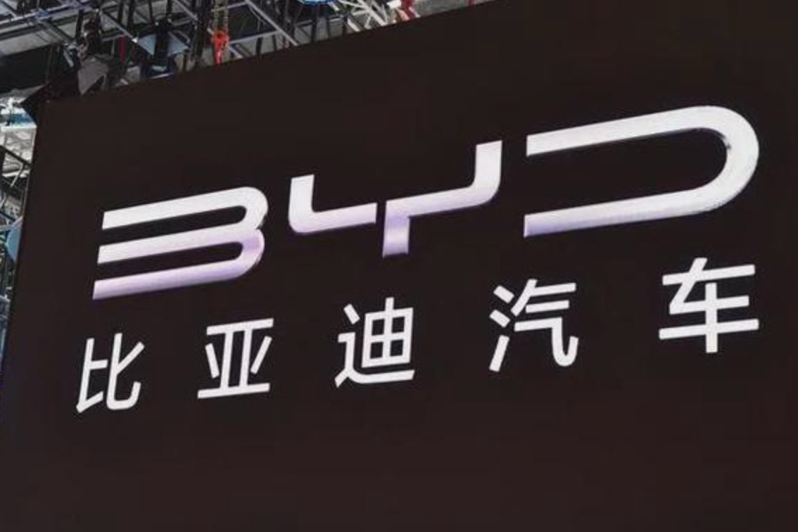 2024全球最具价值汽车品牌榜:比亚迪连续三年位列中国汽车品牌第一