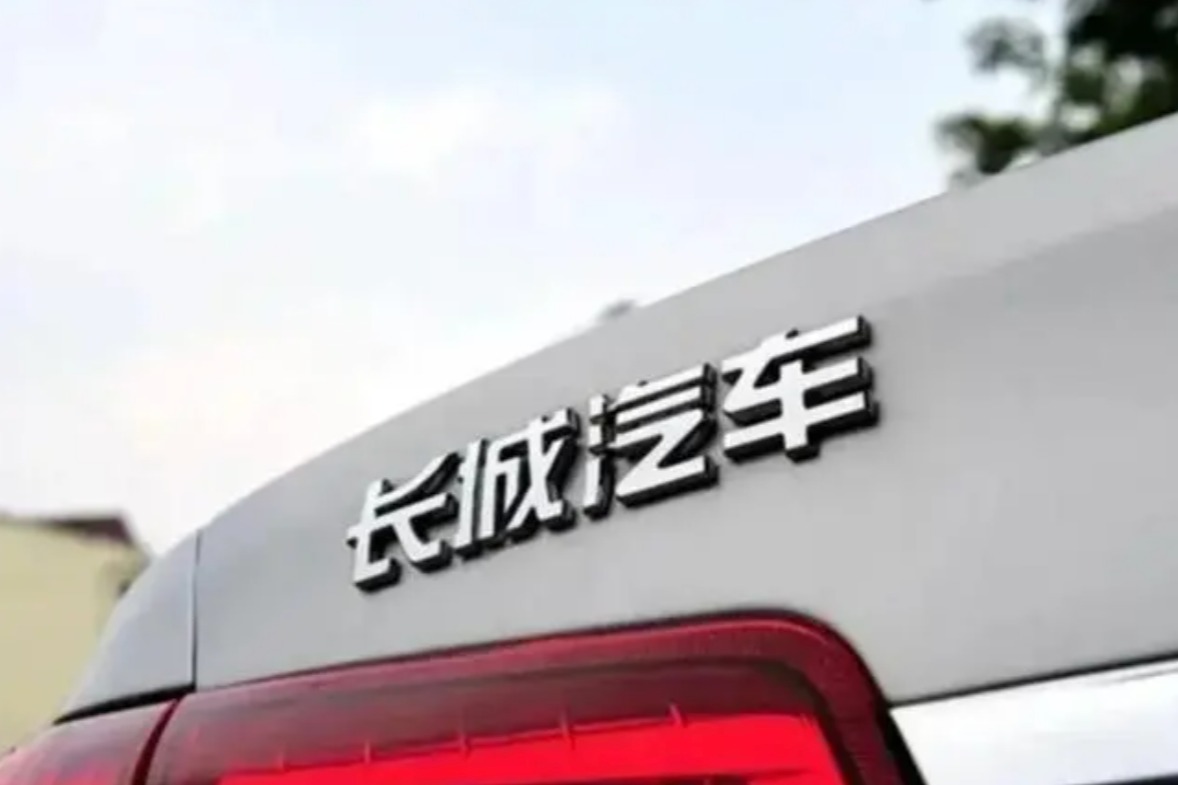 长城汽车回应"员工离职":文章恶意揣测,将提起诉讼 - 第一电动网