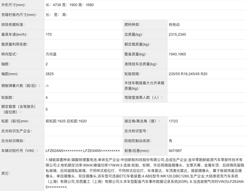 iShot_2023-10-16_15.05.20.png