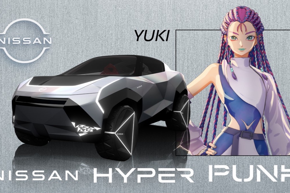 日产汽车推出Hyper Punk纯电动概念车型
