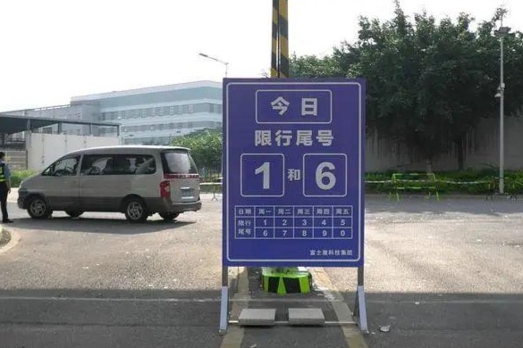 河北廊坊:10月23日起全域范围内解除机动车尾号限行措施