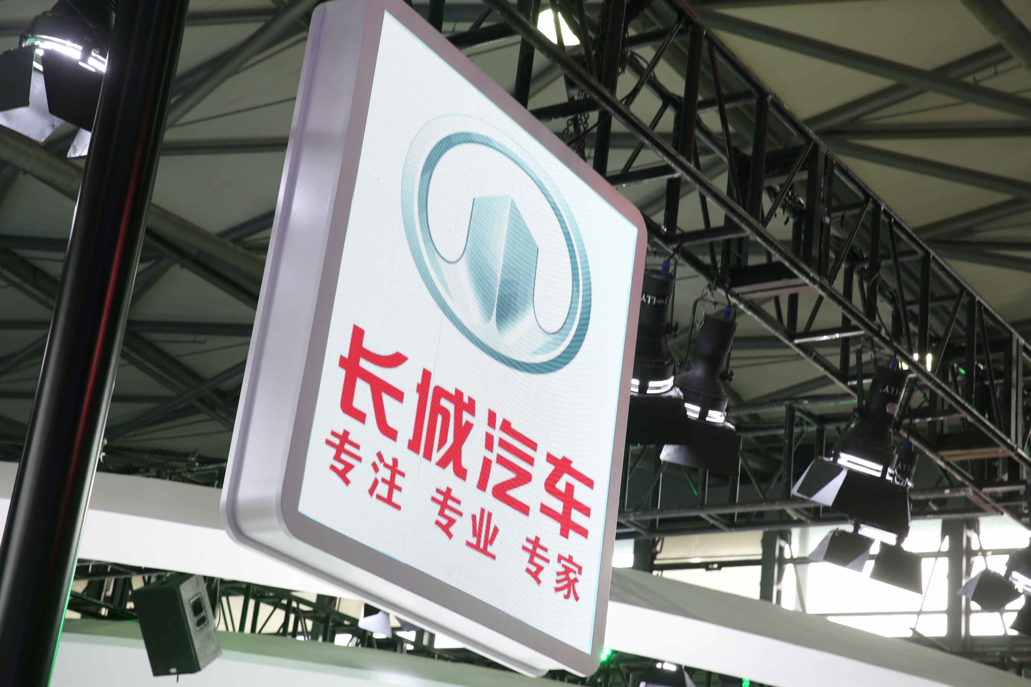 长城汽车回应欧盟调查:坚定不移,加速出海步伐