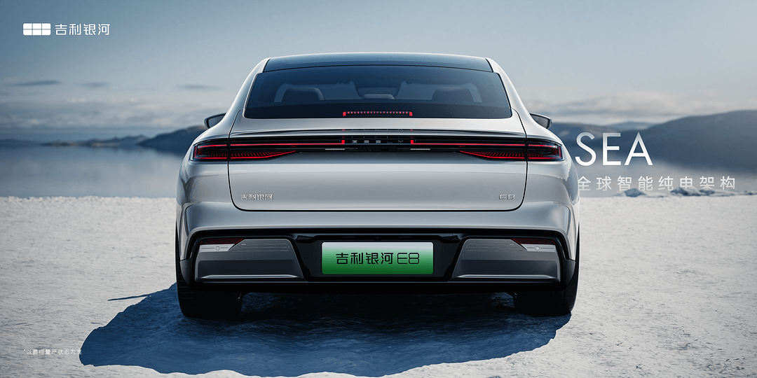 車尾美圖.png