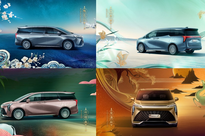 别克世纪CENTURY推出全球限量5台郭培联名高定版车型  售价108.99万元