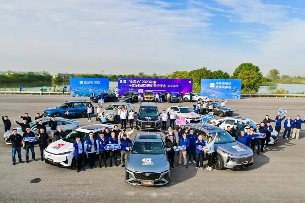 插混领跑 中国车用动力混动化、国际化时代到来——记“中国心”2023年度十佳发动机及混动系统评选实车测试