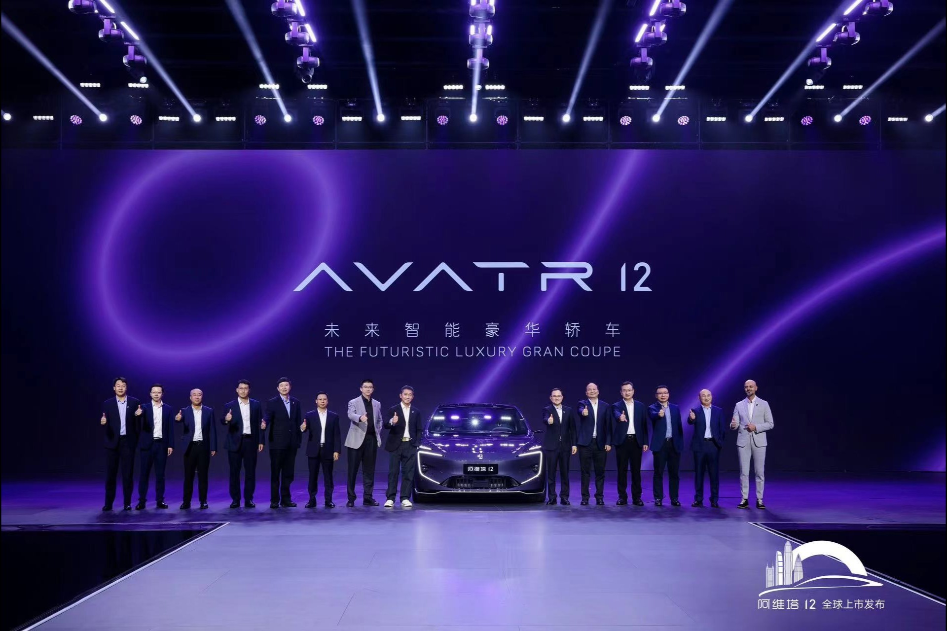 阿维塔12正式上市，限时29.08万起售，诠释“强强结合”下的“遥遥领先”