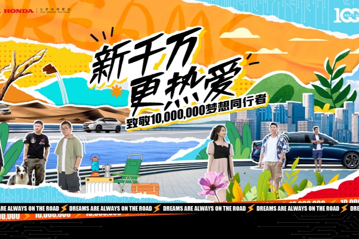 致敬每一个时代最闪耀的挑战者