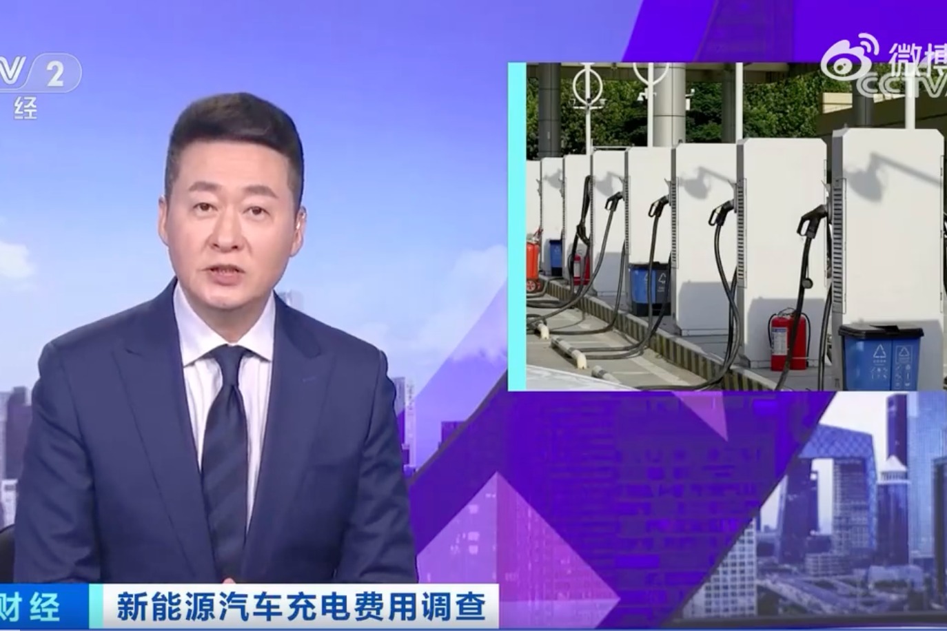 央视爆部分城市上调公共充电桩服务费,有充电企业上调50%服务费