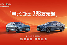 電比油低，榮耀上市