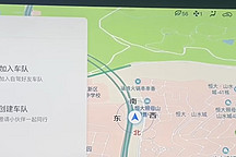 嵐圖車隊(duì)功能，開啟全新出行方式