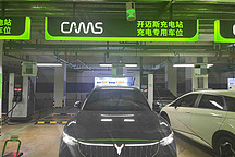 嵐圖充電之旅，輕松便捷