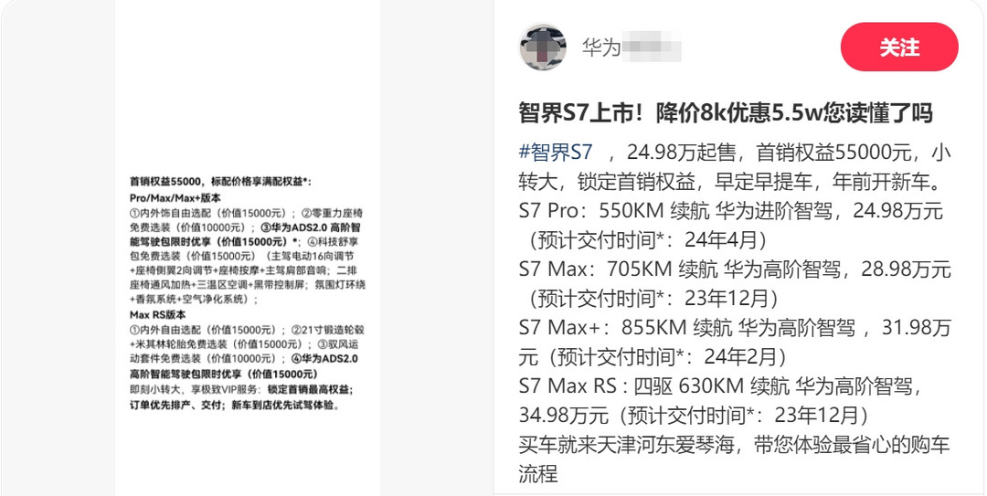 微信截图_20240108163223.png