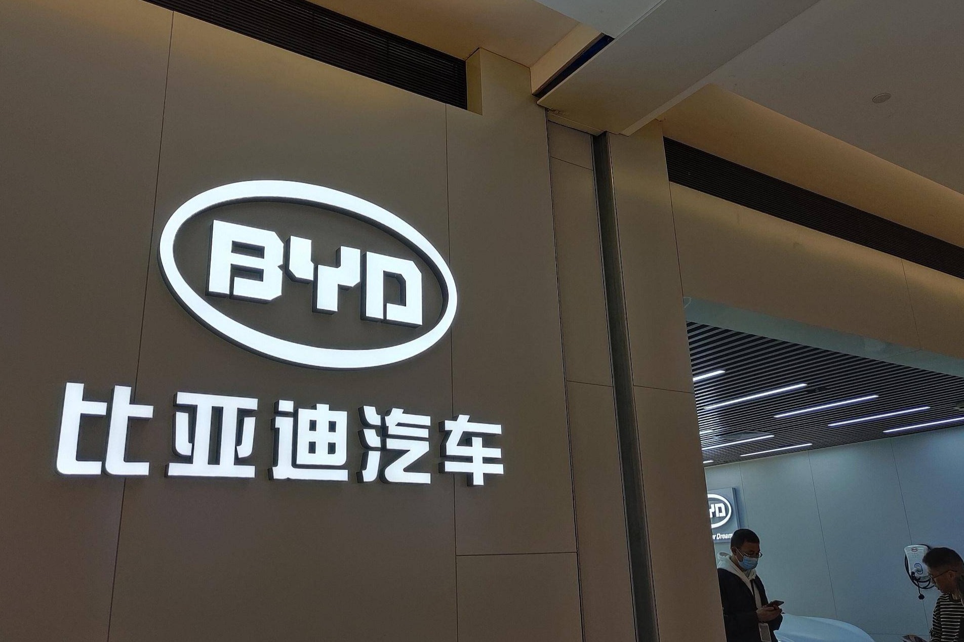 比亚迪最早2024年三季度登陆韩国市场