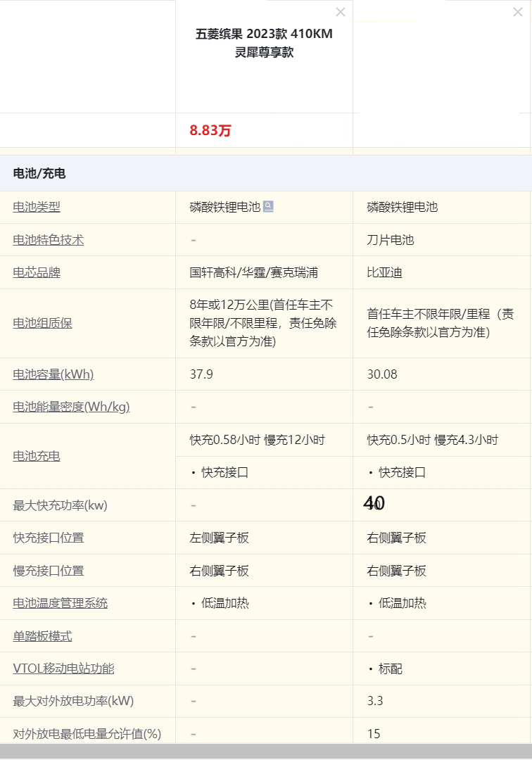 微信截圖_20240222145707.png