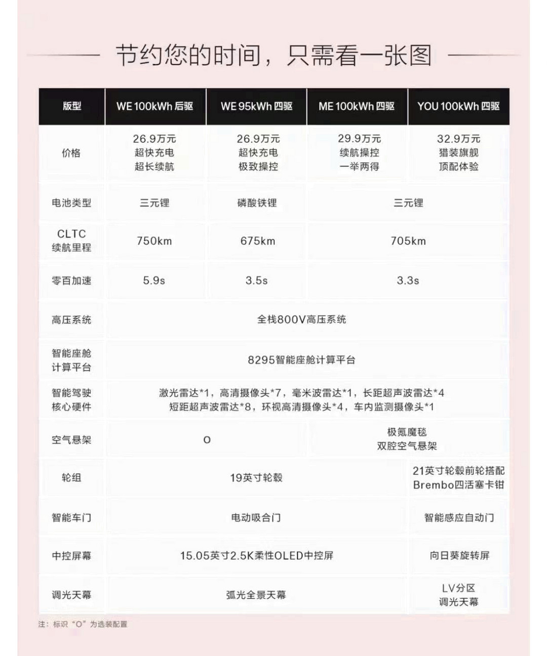 微信圖片_20240228005313.jpg
