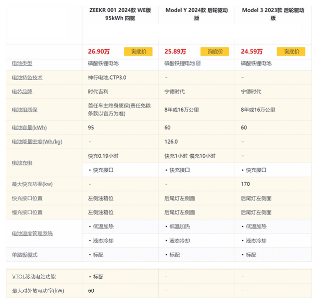電池1.png