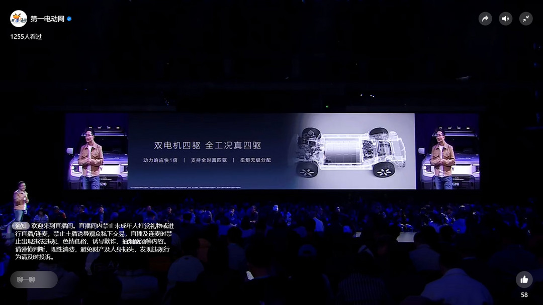 微信截圖_20240318162928.png