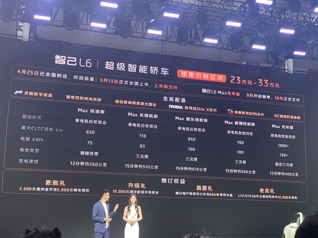 微信圖片_20240425161116.jpg