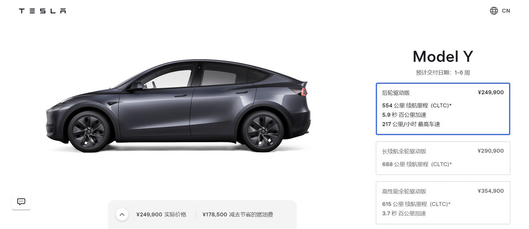 微信截圖_20240612181211.png
