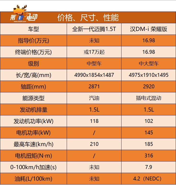 微信截圖_20240617162749.png
