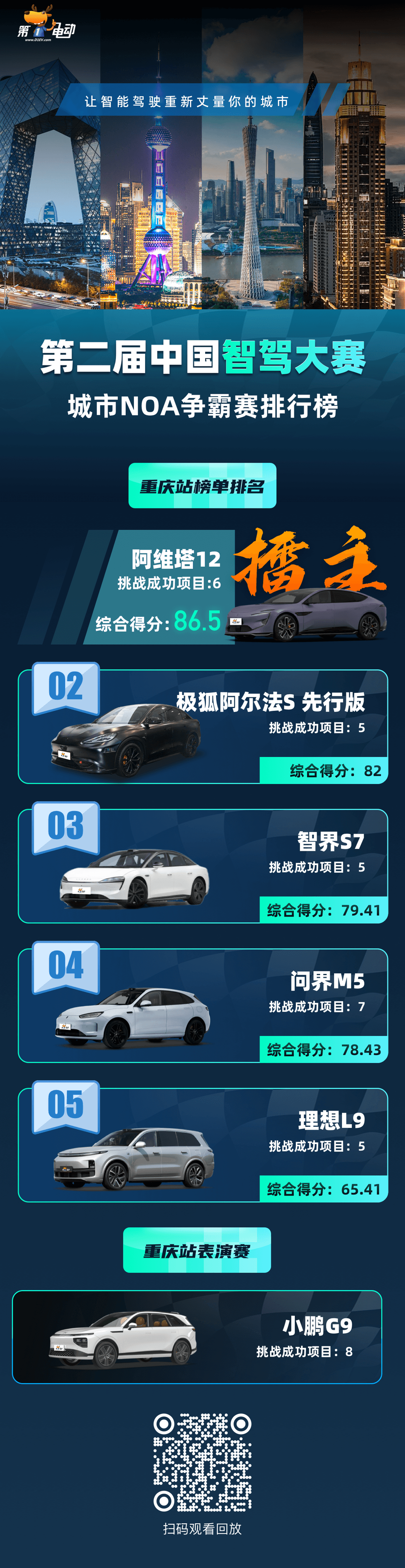 1723970178939699.png 微信图片_20240818163601.png