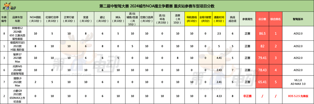 1723970208186975.png 微信图片_20240818163639.png