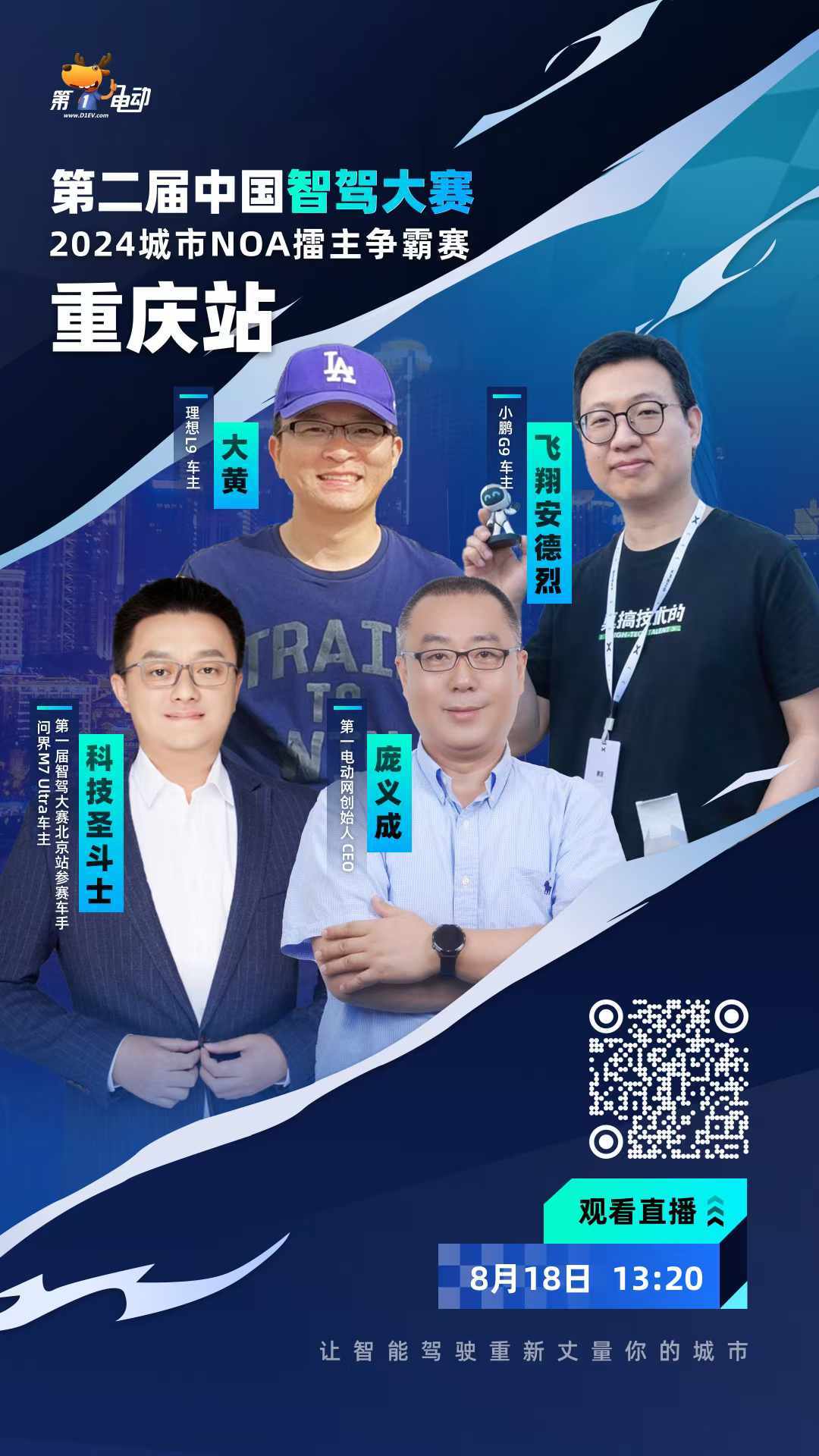 1723970909180826.jpg 微信图片_20240818164818.jpg