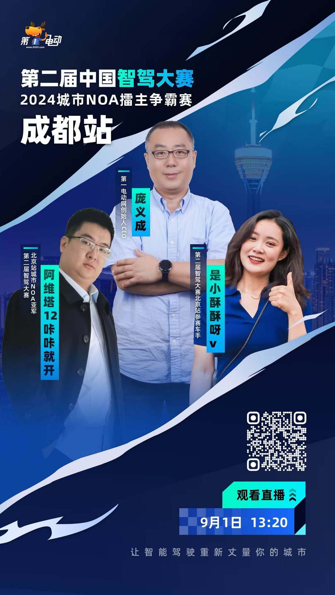 微信圖片_20240901165029.jpg