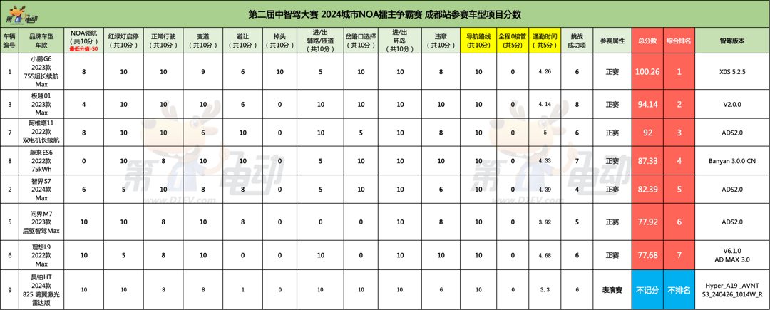 微信圖片_20240901182601.png