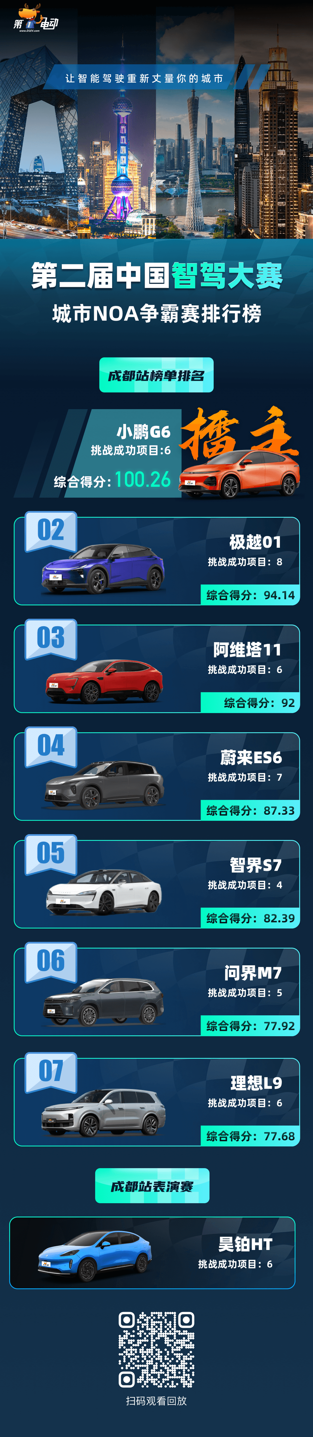 微信圖片_20240901182609.png