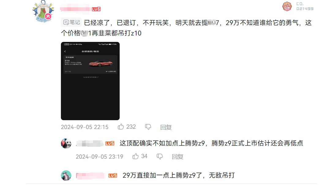 2国内弹幕第一大站高亮评论.png