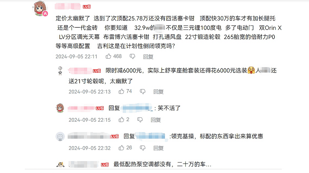 微信截圖_20240906104217.png