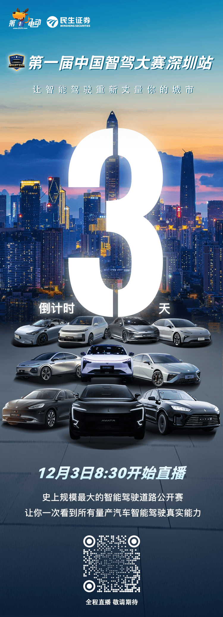 微信圖片_20231130145537.png