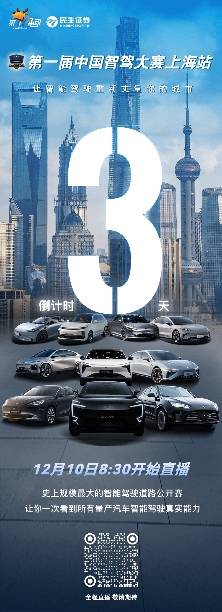 微信圖片_20231207094404.png