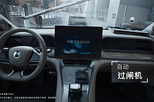 比亞迪代客泊車更貼近用戶場景