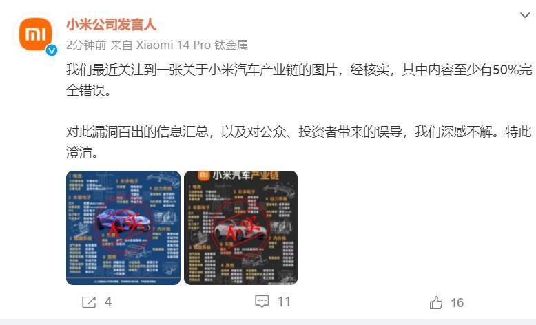 屏幕截圖 2024-01-02 150118.jpg