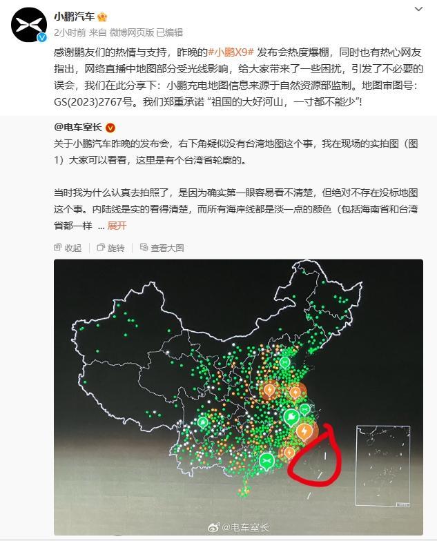 微信截圖_20240102192801.png