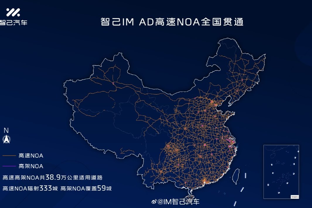 智己高速NOA正式贯通全国，LS6城市NOA年底公测