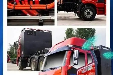 一汽解放投资成立新能源动力科技公司,注册资本10亿元